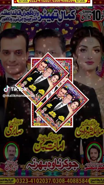 @Sabir Ali