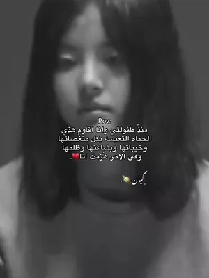 @sabrina🥀💔