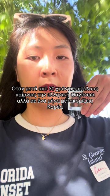 @Pauline Lee