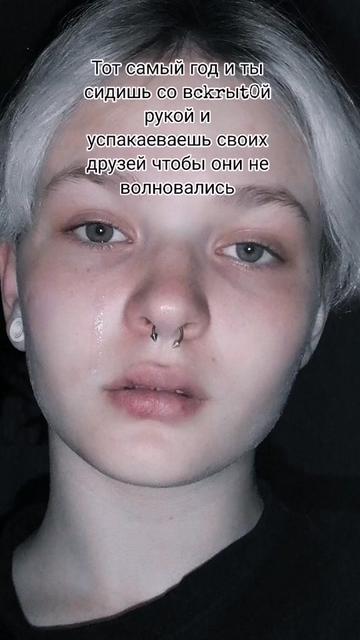 @Буть рядом прошу🥀