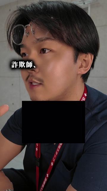@ゆうたまる【人生の授業】