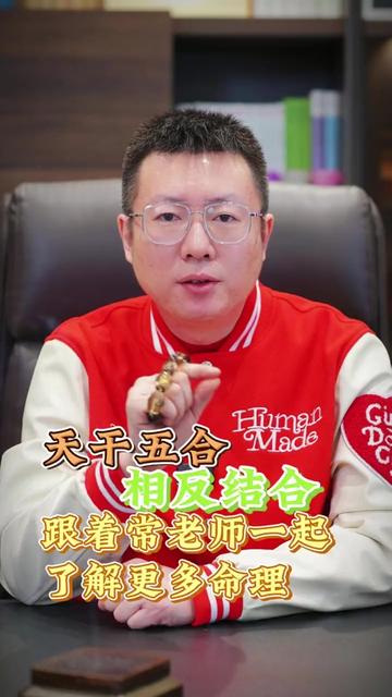 @常鹤鸣