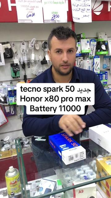 @RS mobili dz