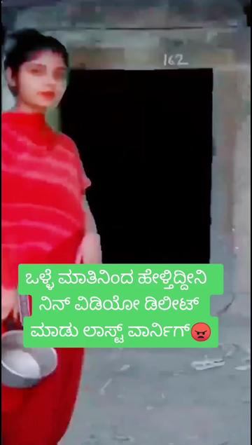 @ಅನಿಲ್ ಯಾದವ್ G B