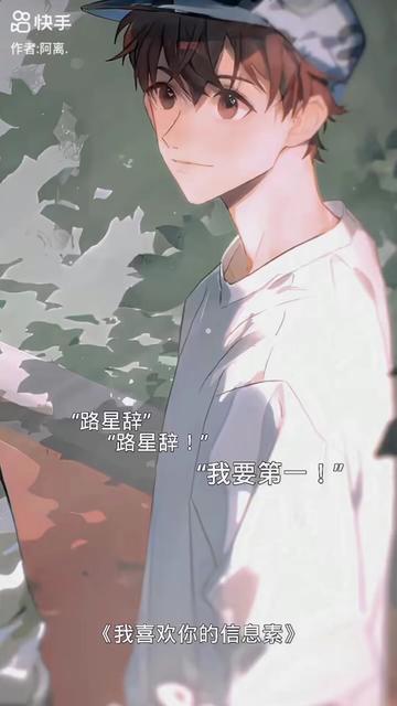 @星光燦爛