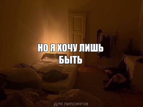 @для липсингов