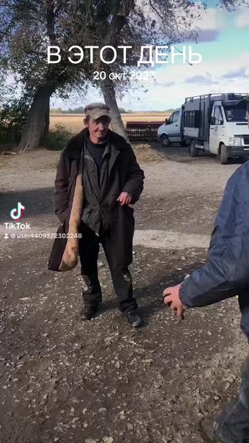 @Олександр