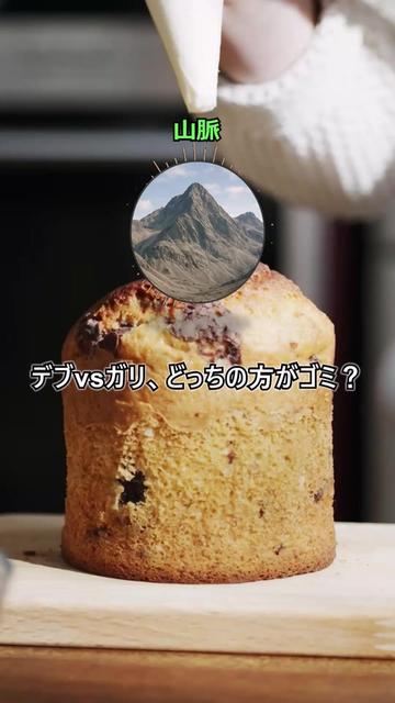 @気になるよね?