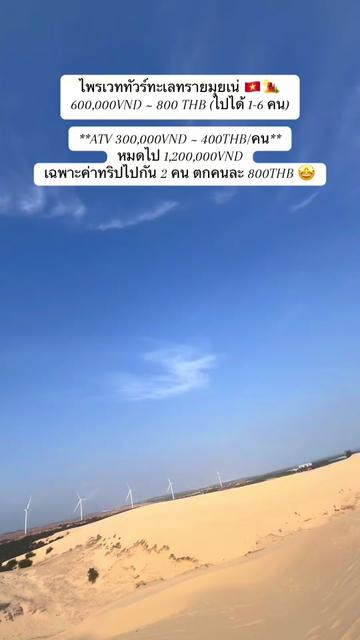 @โซมัชเวรี่มัช