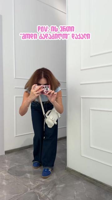 @annamaria.basaria