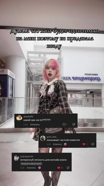 @Amityveilli🪽