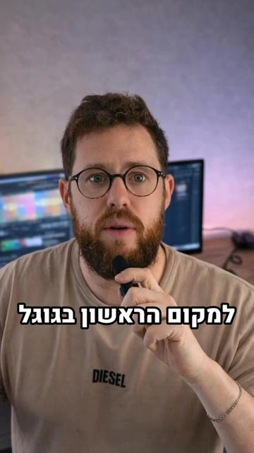 @נתנאל אסטריכר | AI לעסקים