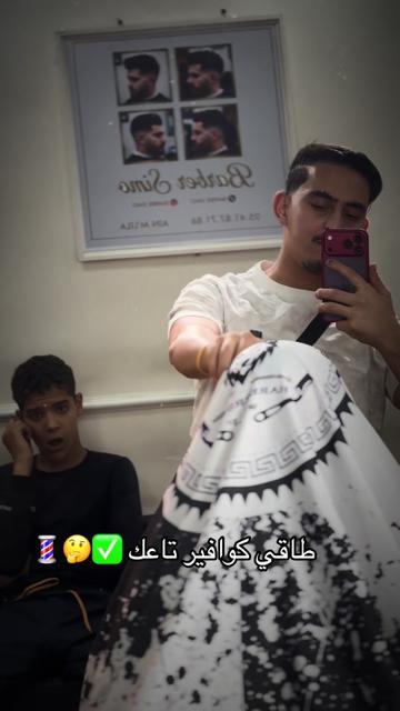 @barber_simo2