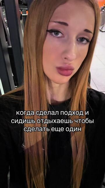 @ritkaa | фитнес-тренер💋
