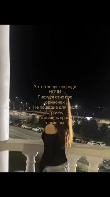 @София
