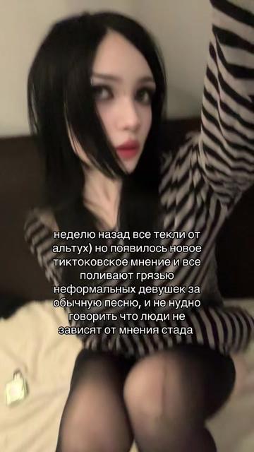 @бубка