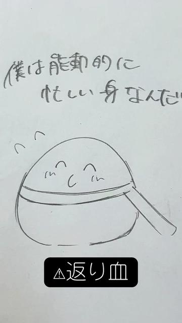 @umaikome014