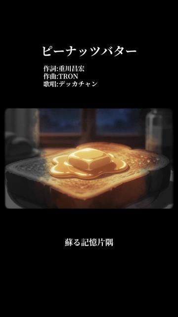 @デッカチャン🥁(DJ DEKKA)
