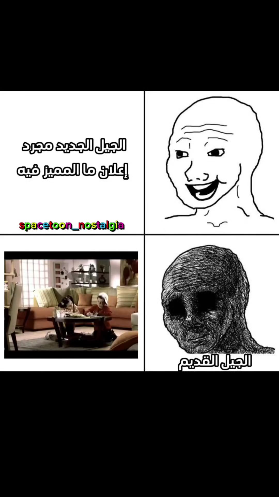 @شباب المستقبل