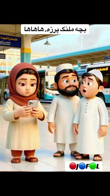 @انمیشین های خنده دار فالو کنند