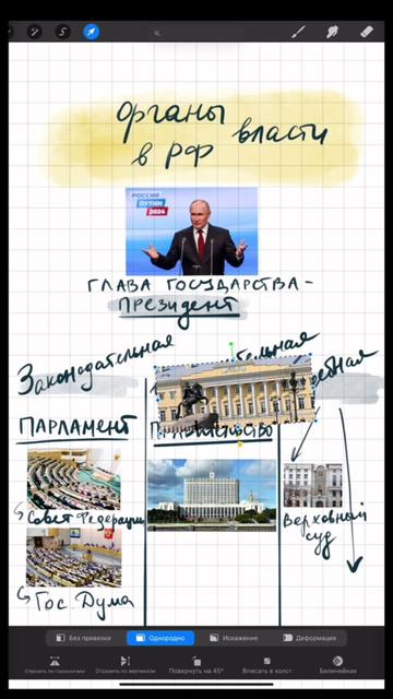 @ОБЩЕСТВОЗНАНИЕ ЕГЭ