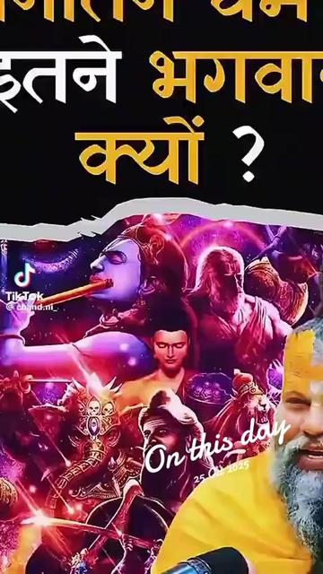 @jpkushmi📿🕉️🔱