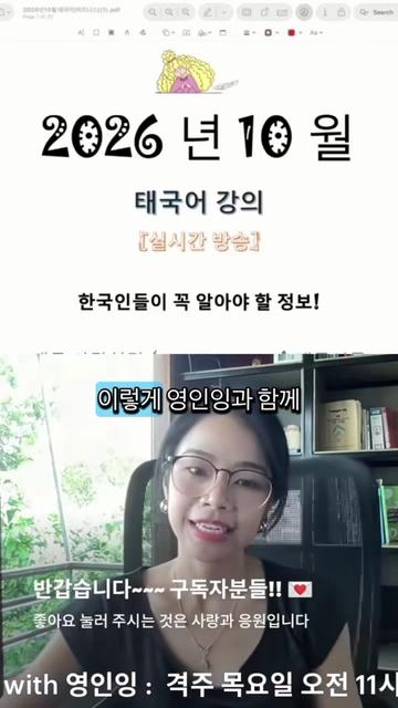 @Youngining TV