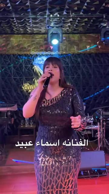 @𓆩 أسماء عبيد 𓆪 👑