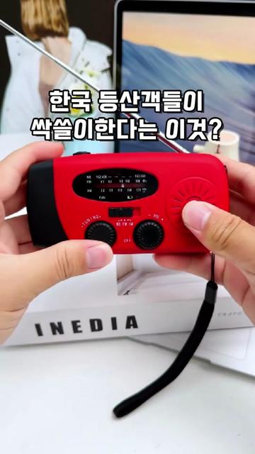 @쇼핑ON
