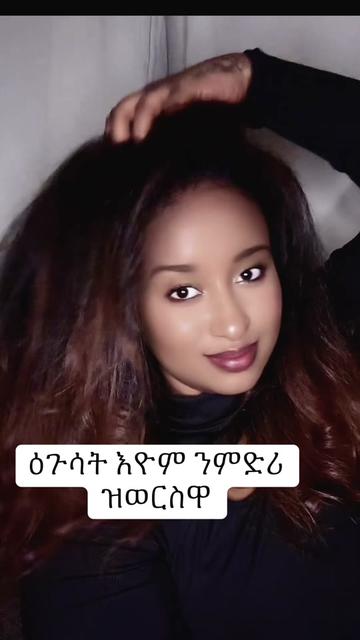 @SARI👸🏾🇪🇷