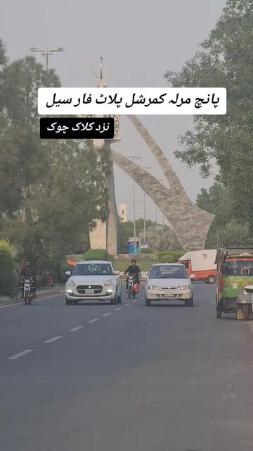 @Abdul Rahim