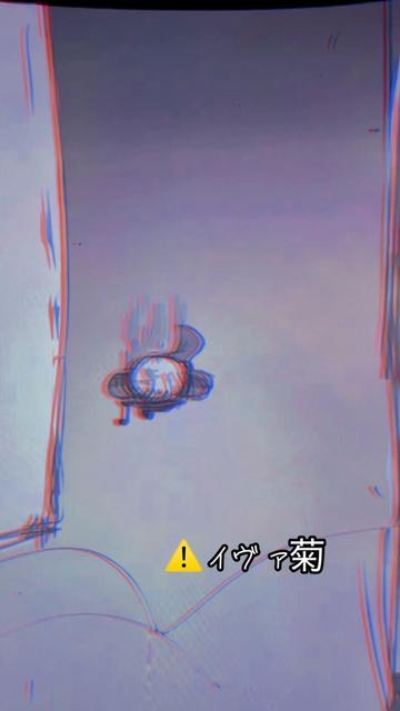 @去り椪