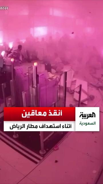 @العربية السعودية