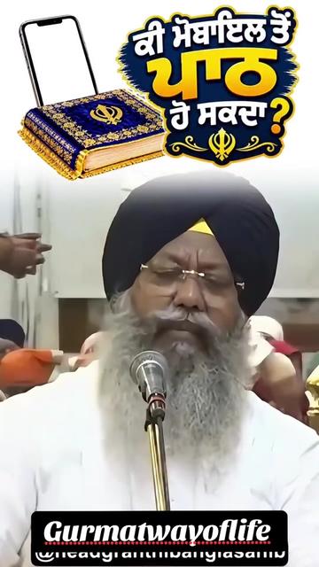@GURMAT GYAN
