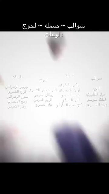 @ساحة الانستاويه
