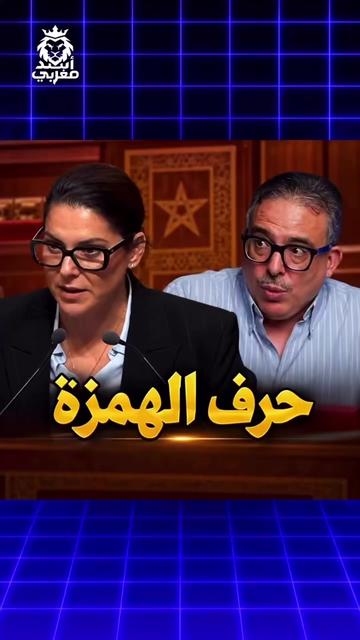 @Assad_maghribi3 اسد مغربي