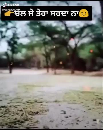 @❤️ ਤੋਂ ਹੈ ਠੇਠ🤗 ਗੱਬਰ