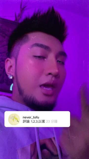 @舞炯恩Utjung