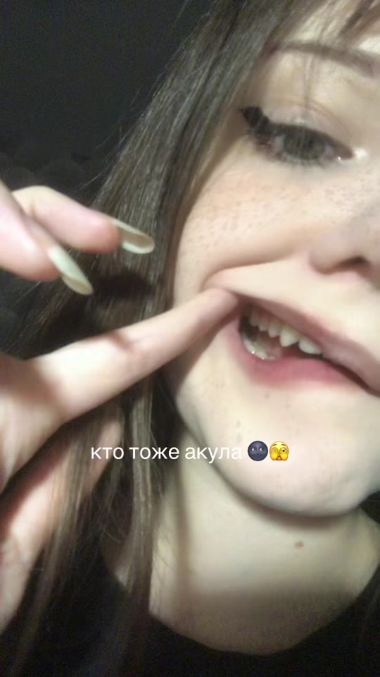 @шизоид