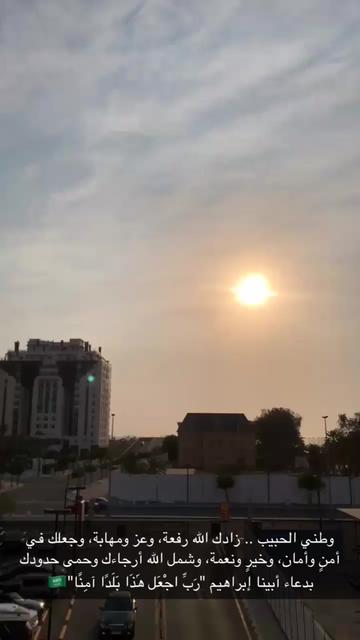 @صَفاء شِبيلي✨.