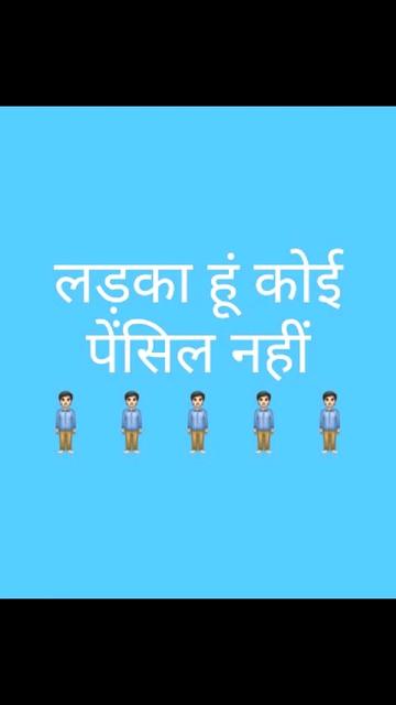 @👉MR CUTE KAMINA 1 ?
