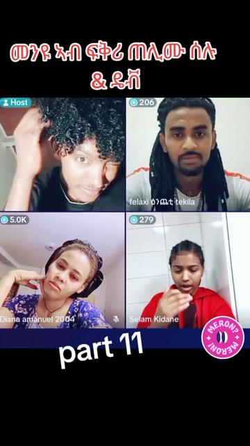 @ረመጽ