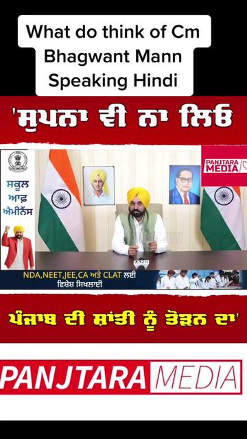 @PANJ TARA MEDIA