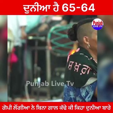 @PunjabLiveTv Canada