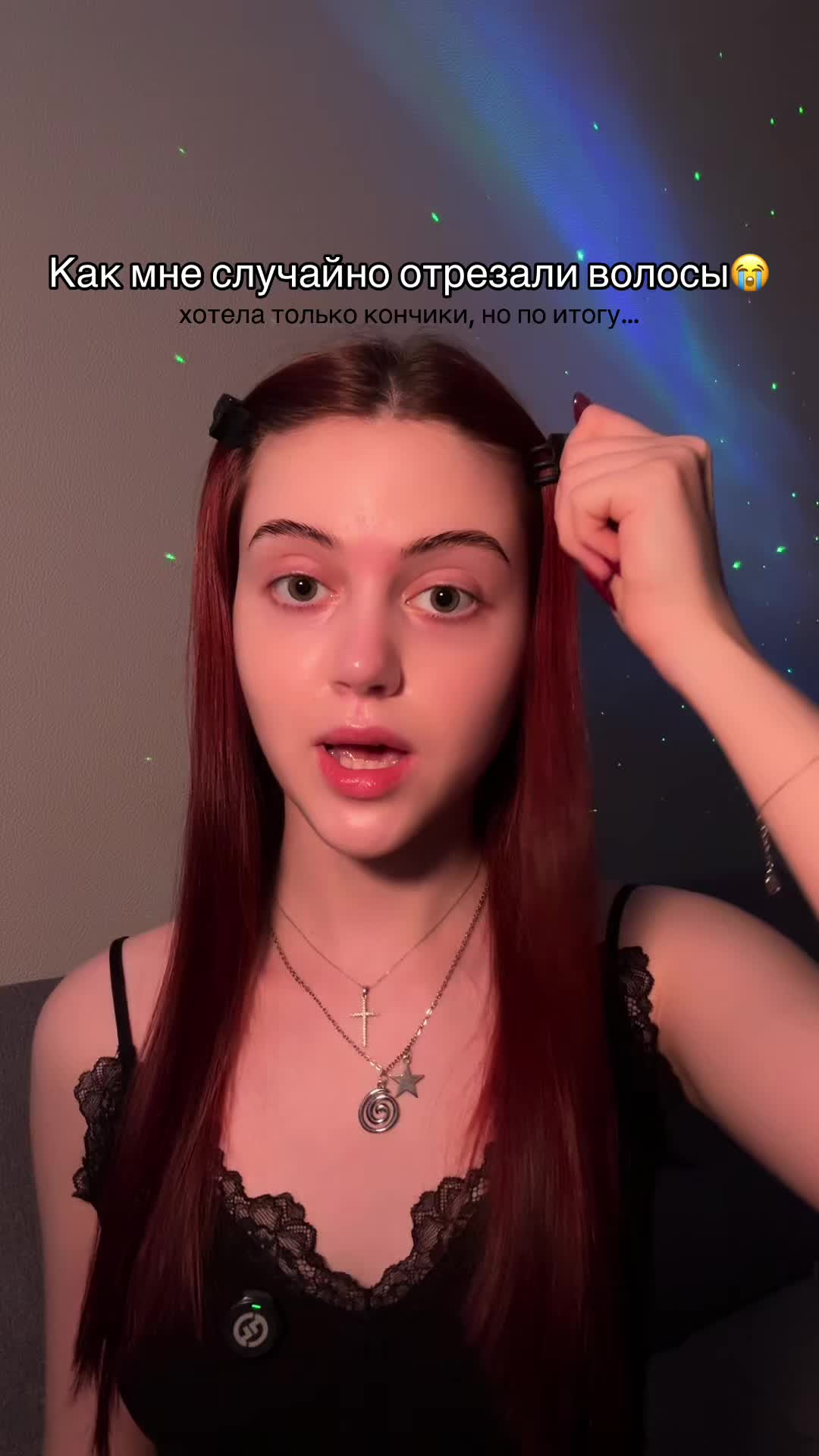 @тгк:таня куда?