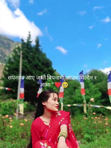 @Aarti