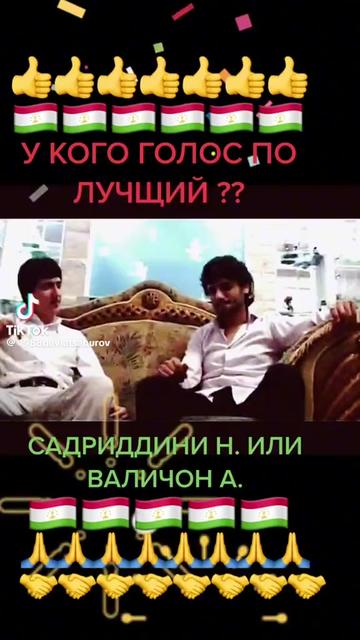 @я