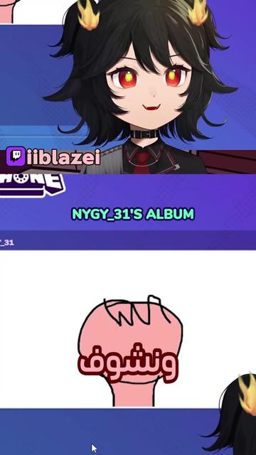 @Blazei | بليزي