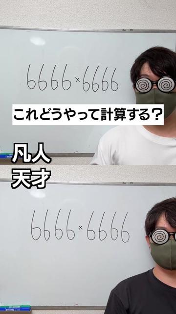 @まさし🌀👓
