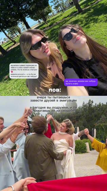 @Аня Дрейман